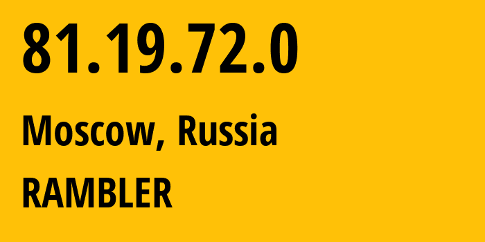 IP-адрес 81.19.72.0 (Москва, Москва, Россия) определить местоположение, координаты на карте, ISP провайдер AS24638 RAMBLER // кто провайдер айпи-адреса 81.19.72.0
