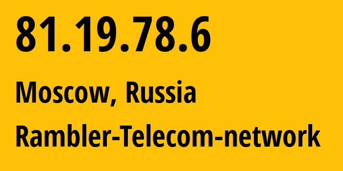 IP address 81.19.78.6 (Moscow, Moscow, Russia) get location, coordinates on map, ISP provider AS24638 Rambler-Telecom-network // who is provider of ip address 81.19.78.6, whose IP address