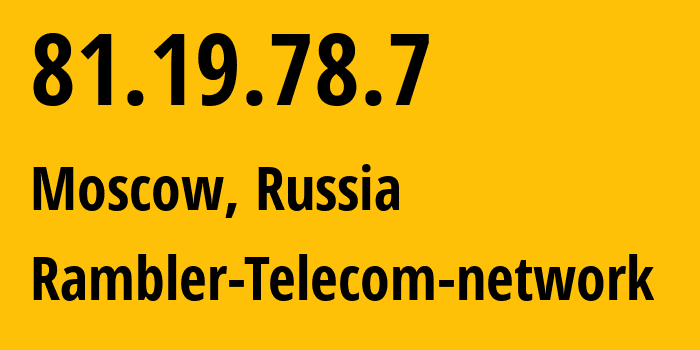 IP-адрес 81.19.78.7 (Москва, Москва, Россия) определить местоположение, координаты на карте, ISP провайдер AS24638 Rambler-Telecom-network // кто провайдер айпи-адреса 81.19.78.7