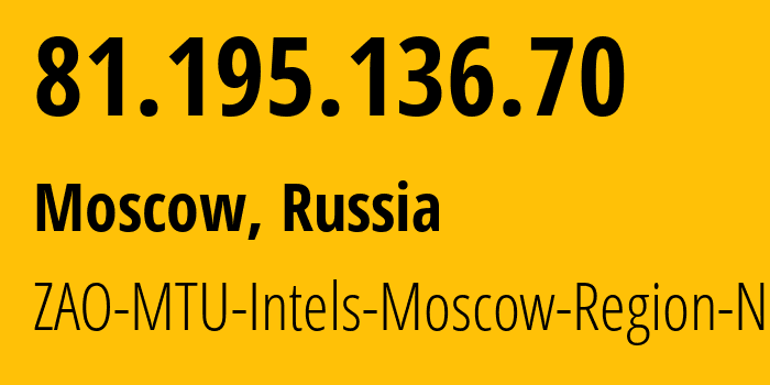 IP-адрес 81.195.136.70 (Москва, Москва, Россия) определить местоположение, координаты на карте, ISP провайдер AS8359 ZAO-MTU-Intels-Moscow-Region-Network // кто провайдер айпи-адреса 81.195.136.70