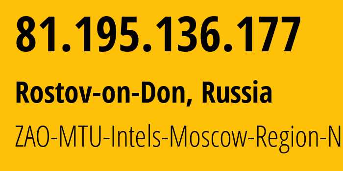 IP-адрес 81.195.136.177 (Ростов-на-Дону, Ростовская Область, Россия) определить местоположение, координаты на карте, ISP провайдер AS8359 ZAO-MTU-Intels-Moscow-Region-Network // кто провайдер айпи-адреса 81.195.136.177