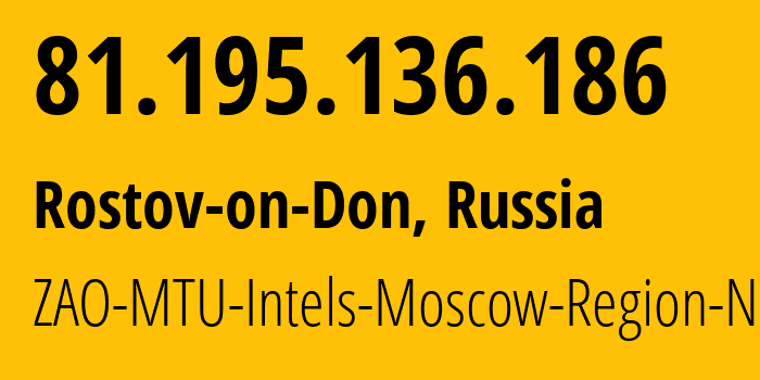 IP-адрес 81.195.136.186 (Ростов-на-Дону, Ростовская Область, Россия) определить местоположение, координаты на карте, ISP провайдер AS8359 ZAO-MTU-Intels-Moscow-Region-Network // кто провайдер айпи-адреса 81.195.136.186