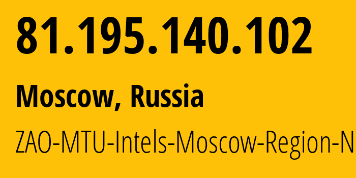 IP-адрес 81.195.140.102 (Москва, Москва, Россия) определить местоположение, координаты на карте, ISP провайдер AS8359 ZAO-MTU-Intels-Moscow-Region-Network // кто провайдер айпи-адреса 81.195.140.102