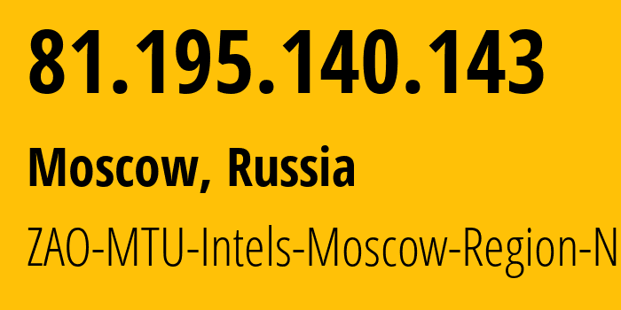 IP-адрес 81.195.140.143 (Москва, Москва, Россия) определить местоположение, координаты на карте, ISP провайдер AS8359 ZAO-MTU-Intels-Moscow-Region-Network // кто провайдер айпи-адреса 81.195.140.143