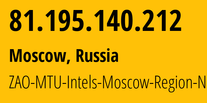 IP-адрес 81.195.140.212 (Москва, Москва, Россия) определить местоположение, координаты на карте, ISP провайдер AS8359 ZAO-MTU-Intels-Moscow-Region-Network // кто провайдер айпи-адреса 81.195.140.212