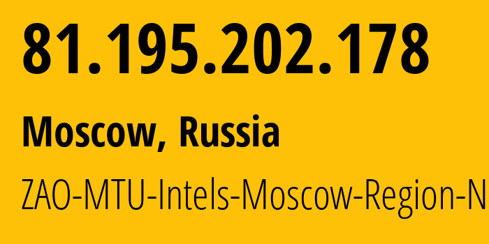 IP-адрес 81.195.202.178 (Москва, Москва, Россия) определить местоположение, координаты на карте, ISP провайдер AS8359 ZAO-MTU-Intels-Moscow-Region-Network // кто провайдер айпи-адреса 81.195.202.178