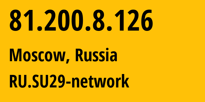 IP address 81.200.8.126 (Moscow, Moscow, Russia) get location, coordinates on map, ISP provider AS29124 RU.SU29-network // who is provider of ip address 81.200.8.126, whose IP address