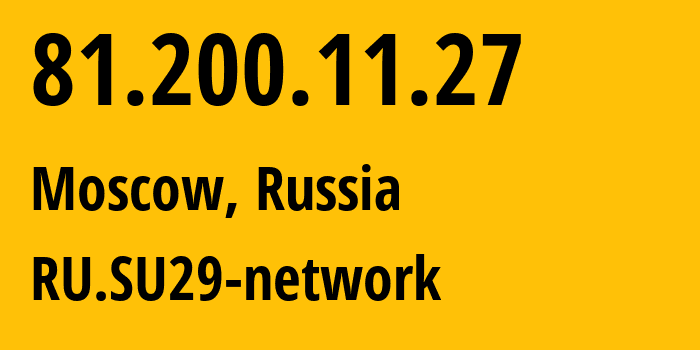 IP-адрес 81.200.11.27 (Москва, Москва, Россия) определить местоположение, координаты на карте, ISP провайдер AS29124 RU.SU29-network // кто провайдер айпи-адреса 81.200.11.27