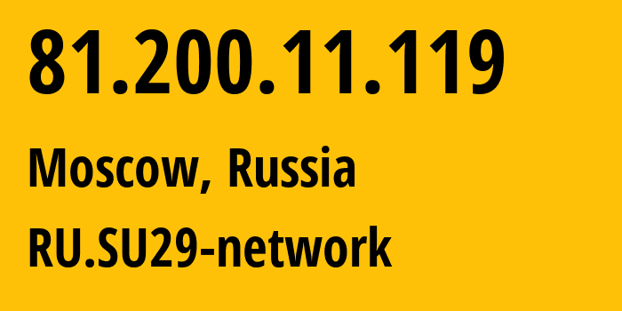 IP-адрес 81.200.11.119 (Москва, Москва, Россия) определить местоположение, координаты на карте, ISP провайдер AS29124 RU.SU29-network // кто провайдер айпи-адреса 81.200.11.119