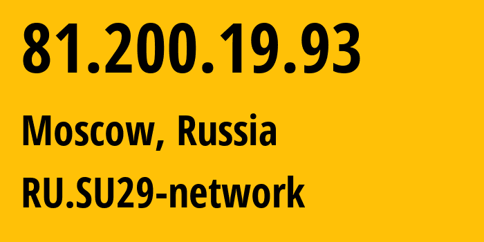 IP-адрес 81.200.19.93 (Москва, Москва, Россия) определить местоположение, координаты на карте, ISP провайдер AS29124 RU.SU29-network // кто провайдер айпи-адреса 81.200.19.93