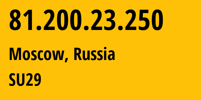 IP-адрес 81.200.23.250 (Москва, Москва, Россия) определить местоположение, координаты на карте, ISP провайдер AS29124 SU29 // кто провайдер айпи-адреса 81.200.23.250