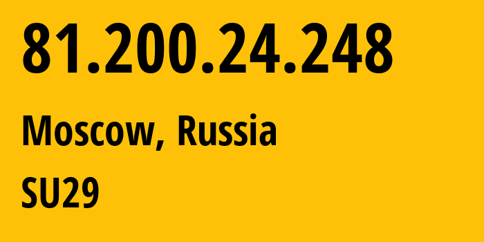 IP-адрес 81.200.24.248 (Москва, Москва, Россия) определить местоположение, координаты на карте, ISP провайдер AS29124 SU29 // кто провайдер айпи-адреса 81.200.24.248