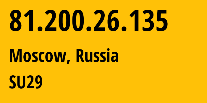 IP-адрес 81.200.26.135 (Москва, Москва, Россия) определить местоположение, координаты на карте, ISP провайдер AS29124 SU29 // кто провайдер айпи-адреса 81.200.26.135