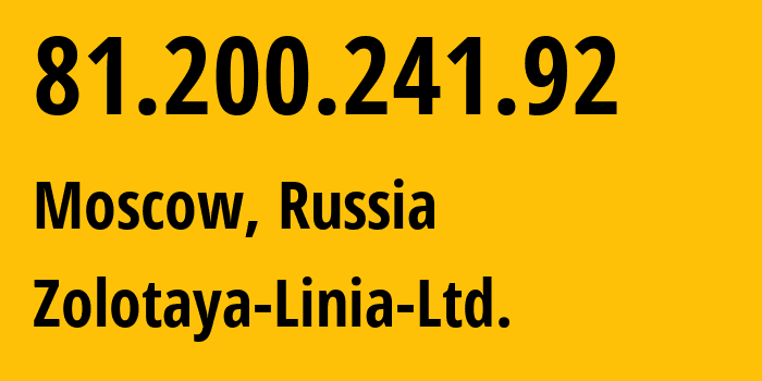 IP-адрес 81.200.241.92 (Москва, Москва, Россия) определить местоположение, координаты на карте, ISP провайдер AS41148 Zolotaya-Linia-Ltd. // кто провайдер айпи-адреса 81.200.241.92