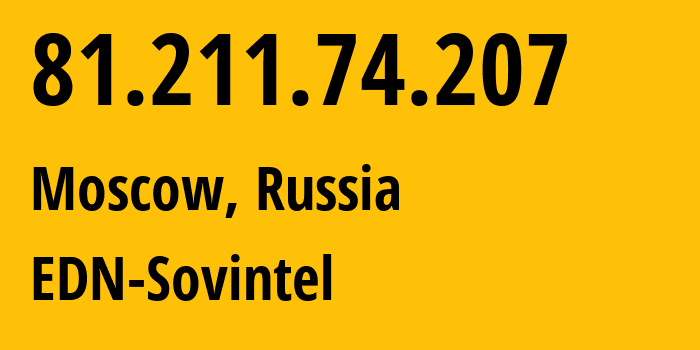 IP-адрес 81.211.74.207 (Москва, Москва, Россия) определить местоположение, координаты на карте, ISP провайдер AS3216 EDN-Sovintel // кто провайдер айпи-адреса 81.211.74.207