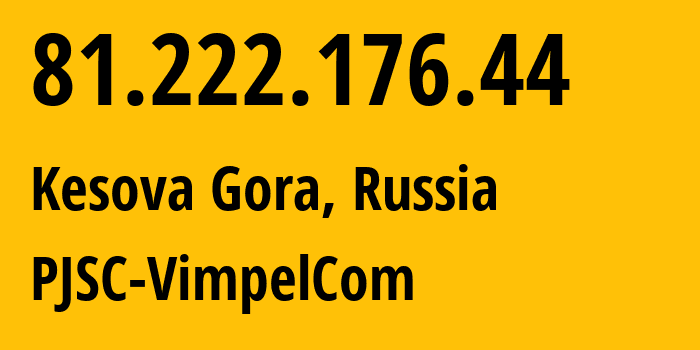 IP-адрес 81.222.176.44 (Кесова Гора, Тверская Область, Россия) определить местоположение, координаты на карте, ISP провайдер AS16345 PJSC-VimpelCom // кто провайдер айпи-адреса 81.222.176.44