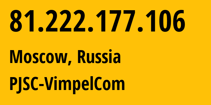 IP-адрес 81.222.177.106 (Москва, Москва, Россия) определить местоположение, координаты на карте, ISP провайдер AS16345 PJSC-VimpelCom // кто провайдер айпи-адреса 81.222.177.106