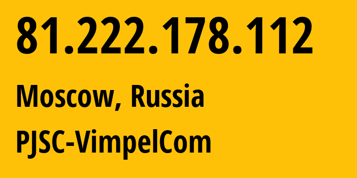 IP-адрес 81.222.178.112 (Москва, Москва, Россия) определить местоположение, координаты на карте, ISP провайдер AS16345 PJSC-VimpelCom // кто провайдер айпи-адреса 81.222.178.112