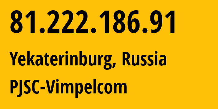 IP-адрес 81.222.186.91 (Екатеринбург, Свердловская Область, Россия) определить местоположение, координаты на карте, ISP провайдер AS16345 PJSC-Vimpelcom // кто провайдер айпи-адреса 81.222.186.91