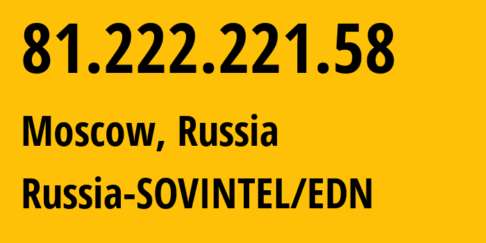 IP-адрес 81.222.221.58 (Москва, Москва, Россия) определить местоположение, координаты на карте, ISP провайдер AS3216 Russia-SOVINTEL/EDN // кто провайдер айпи-адреса 81.222.221.58