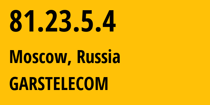 IP-адрес 81.23.5.4 (Москва, Москва, Россия) определить местоположение, координаты на карте, ISP провайдер AS31261 GARSTELECOM // кто провайдер айпи-адреса 81.23.5.4