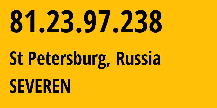 IP-адрес 81.23.97.238 (Санкт-Петербург, Санкт-Петербург, Россия) определить местоположение, координаты на карте, ISP провайдер AS24739 SEVEREN // кто провайдер айпи-адреса 81.23.97.238