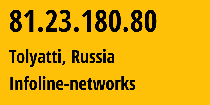 IP-адрес 81.23.180.80 (Тольятти, Самарская область, Россия) определить местоположение, координаты на карте, ISP провайдер AS8416 Infoline-networks // кто провайдер айпи-адреса 81.23.180.80
