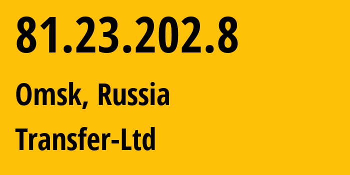 IP address 81.23.202.8 (Omsk, Omsk Oblast, Russia) get location, coordinates on map, ISP provider AS30729 Transfer-Ltd // who is provider of ip address 81.23.202.8, whose IP address