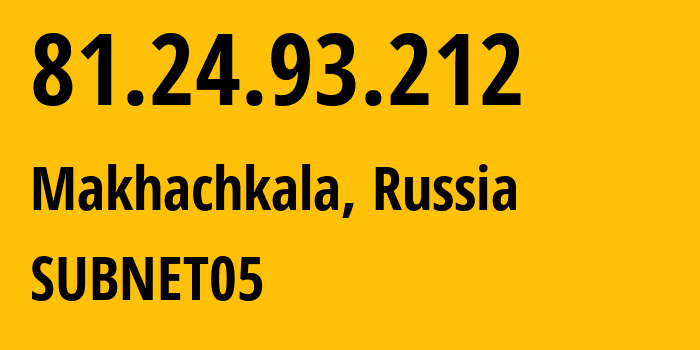 IP-адрес 81.24.93.212 (Махачкала, Дагестан, Россия) определить местоположение, координаты на карте, ISP провайдер AS57227 SUBNET05 // кто провайдер айпи-адреса 81.24.93.212