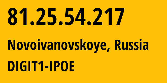 IP address 81.25.54.217 (Novoivanovskoye, Moscow Oblast, Russia) get location, coordinates on map, ISP provider AS8905 DIGIT1-IPOE // who is provider of ip address 81.25.54.217, whose IP address