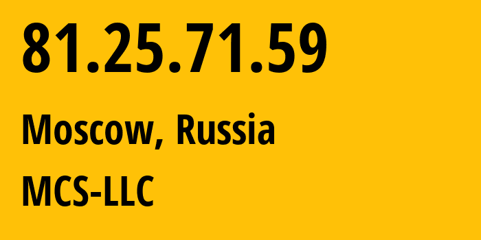 IP-адрес 81.25.71.59 (Москва, Москва, Россия) определить местоположение, координаты на карте, ISP провайдер AS47204 MCS-LLC // кто провайдер айпи-адреса 81.25.71.59