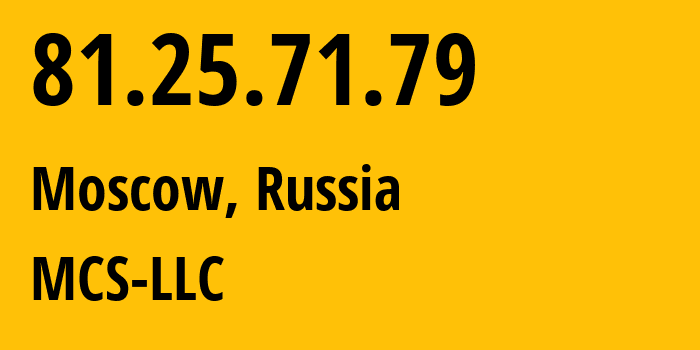 IP-адрес 81.25.71.79 (Москва, Москва, Россия) определить местоположение, координаты на карте, ISP провайдер AS47204 MCS-LLC // кто провайдер айпи-адреса 81.25.71.79