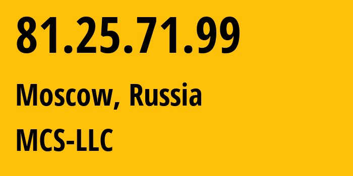 IP-адрес 81.25.71.99 (Москва, Москва, Россия) определить местоположение, координаты на карте, ISP провайдер AS47204 MCS-LLC // кто провайдер айпи-адреса 81.25.71.99