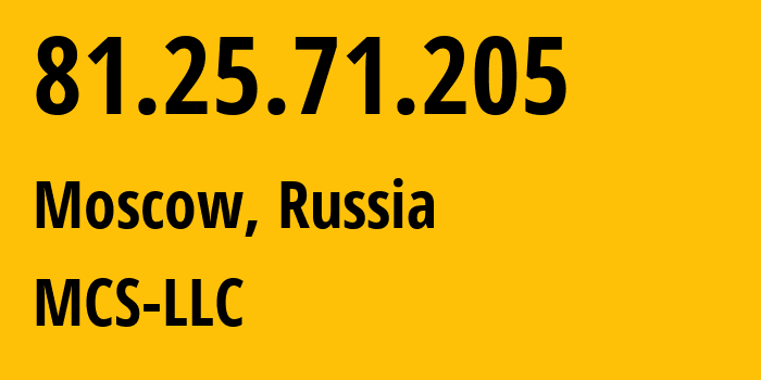 IP-адрес 81.25.71.205 (Москва, Москва, Россия) определить местоположение, координаты на карте, ISP провайдер AS47204 MCS-LLC // кто провайдер айпи-адреса 81.25.71.205