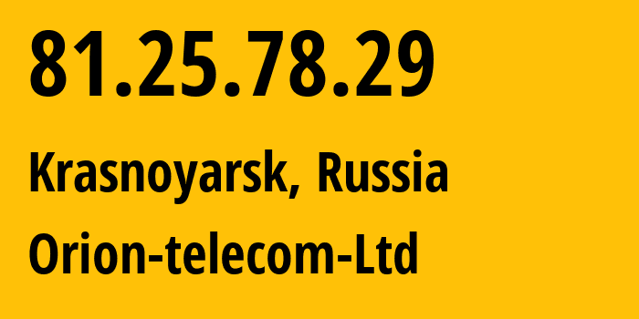 IP address 81.25.78.29 (Krasnoyarsk, Krasnoyarsk Krai, Russia) get location, coordinates on map, ISP provider AS31257 Orion-telecom-Ltd // who is provider of ip address 81.25.78.29, whose IP address