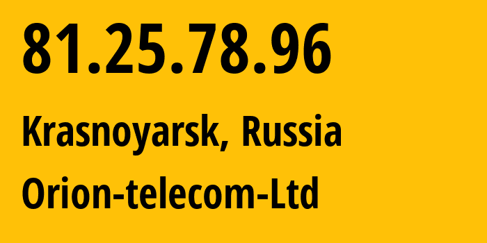 IP address 81.25.78.96 (Krasnoyarsk, Krasnoyarsk Krai, Russia) get location, coordinates on map, ISP provider AS31257 Orion-telecom-Ltd // who is provider of ip address 81.25.78.96, whose IP address