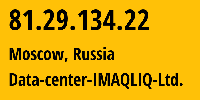 IP address 81.29.134.22 (Moscow, Moscow, Russia) get location, coordinates on map, ISP provider AS12555 Data-center-IMAQLIQ-Ltd. // who is provider of ip address 81.29.134.22, whose IP address