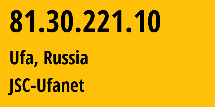 IP-адрес 81.30.221.10 (Уфа, Башкортостан, Россия) определить местоположение, координаты на карте, ISP провайдер AS24955 JSC-Ufanet // кто провайдер айпи-адреса 81.30.221.10