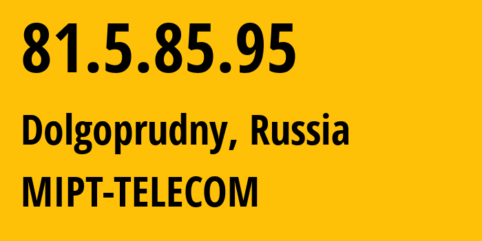 IP-адрес 81.5.85.95 (Долгопрудный, Московская область, Россия) определить местоположение, координаты на карте, ISP провайдер AS25100 MIPT-TELECOM // кто провайдер айпи-адреса 81.5.85.95