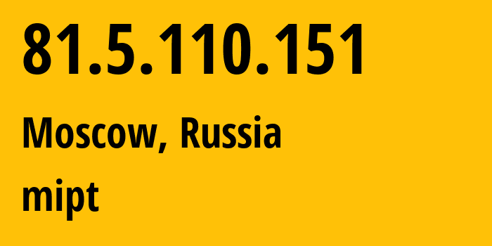 IP address 81.5.110.151 (Moscow, Moscow, Russia) get location, coordinates on map, ISP provider AS25100 mipt // who is provider of ip address 81.5.110.151, whose IP address