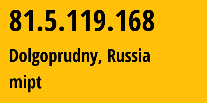 IP-адрес 81.5.119.168 (Долгопрудный, Московская область, Россия) определить местоположение, координаты на карте, ISP провайдер AS25100 mipt // кто провайдер айпи-адреса 81.5.119.168