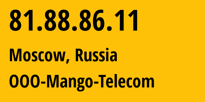IP-адрес 81.88.86.11 (Москва, Москва, Россия) определить местоположение, координаты на карте, ISP провайдер AS39684 OOO-Mango-Telecom // кто провайдер айпи-адреса 81.88.86.11