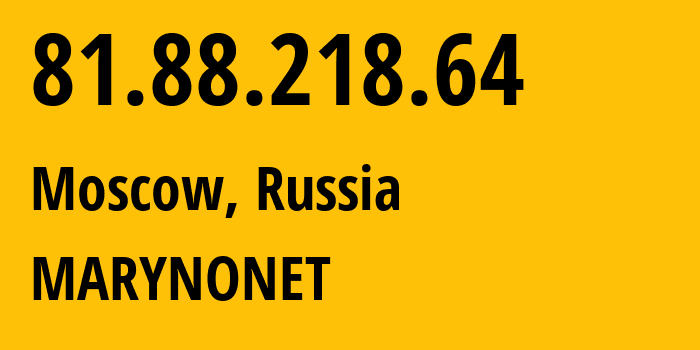 IP-адрес 81.88.218.64 (Москва, Москва, Россия) определить местоположение, координаты на карте, ISP провайдер AS39709 MARYNONET // кто провайдер айпи-адреса 81.88.218.64