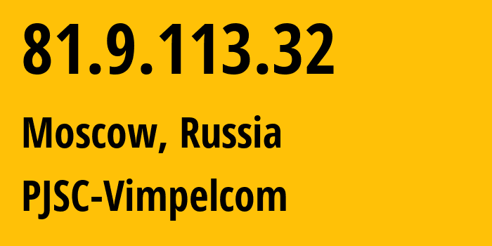 IP-адрес 81.9.113.32 (Хабаровск, Хабаровский край, Россия) определить местоположение, координаты на карте, ISP провайдер AS16345 PJSC-Vimpelcom // кто провайдер айпи-адреса 81.9.113.32