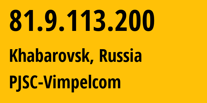 IP-адрес 81.9.113.200 (Хабаровск, Хабаровский Край, Россия) определить местоположение, координаты на карте, ISP провайдер AS16345 PJSC-Vimpelcom // кто провайдер айпи-адреса 81.9.113.200