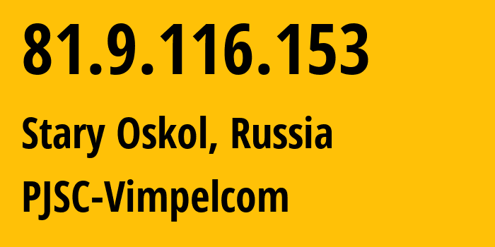 IP-адрес 81.9.116.153 (Ярославль, Ярославская область, Россия) определить местоположение, координаты на карте, ISP провайдер AS16345 PJSC-Vimpelcom // кто провайдер айпи-адреса 81.9.116.153