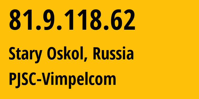 IP-адрес 81.9.118.62 (Старый Оскол, Белгородская Область, Россия) определить местоположение, координаты на карте, ISP провайдер AS16345 PJSC-Vimpelcom // кто провайдер айпи-адреса 81.9.118.62