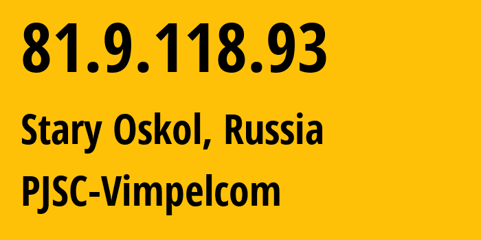 IP-адрес 81.9.118.93 (Ярославль, Ярославская область, Россия) определить местоположение, координаты на карте, ISP провайдер AS16345 PJSC-Vimpelcom // кто провайдер айпи-адреса 81.9.118.93
