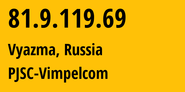 IP-адрес 81.9.119.69 (Вязьма, Смоленская Область, Россия) определить местоположение, координаты на карте, ISP провайдер AS16345 PJSC-Vimpelcom // кто провайдер айпи-адреса 81.9.119.69