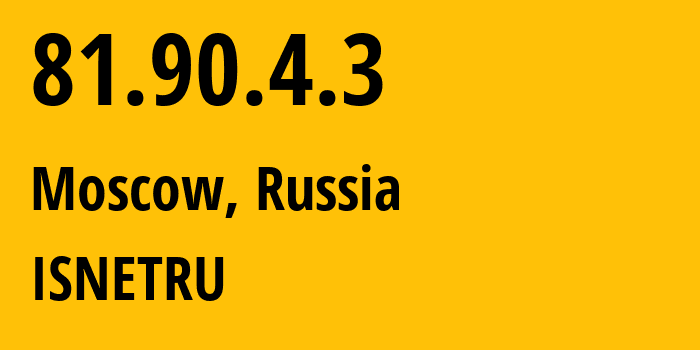 IP-адрес 81.90.4.3 (Москва, Москва, Россия) определить местоположение, координаты на карте, ISP провайдер AS12739 ISNETRU // кто провайдер айпи-адреса 81.90.4.3